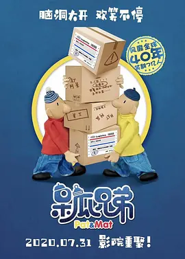 怡红院男人的天堂